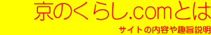 ���̂��炵.com�Ƃ�