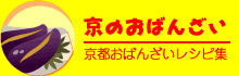 ���s�̂��΂񂴂��@���s�̂��΂񂴂����������V�s�W