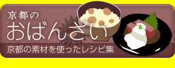 ���s�̂��΂񂳂� ���s�̑f�ނ��g�������V�s�W