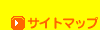 �T�C�g�}�b�v