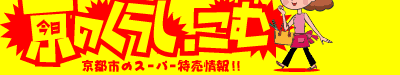 ���̂��炵