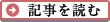 京の町家のおばんざい歳時記を読む